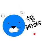 내 사무실컴<b>터</b>가 영 <b>맛</b>이가서