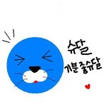 슈<b>달님</b>이 퇴장하셨습니다.