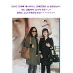 샤이니 <b>민호</b> 건대온 인증영상 ㅜㅜ