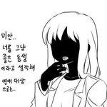 잘 보세요. 이게 <b>어장</b>관리입니다.