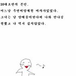 어<b>장관리</b> 만화