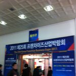이제는 정말 <b>종결자</b>로서의 모습을 보이는 아이유 !!