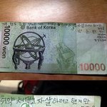 (사진 有!) 돈 주인을 찾습니다!!