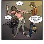 누나 우리집에서 자고가요~