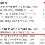 [그림有]대중목욕탕에서 옷벗다가 오줌쌌어욬ㅋㅋㅋㅋㅋㅋㅋㅋㅋㅋㅋㅋ...