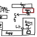 ★[그림] 대중목욕탕에서 ㅇ..오..줌싼 여자 이야기 2 [동생편]