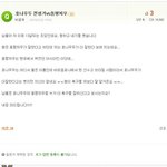남자만 보세요. ) 중국 축구의 <b>레전설</b>.