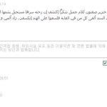 <b>아랍어</b> 드립