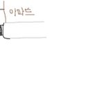 생명이 장난인가요??