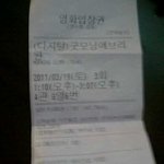 ★ 20살 모태솔로 남자 혼자 영화보기 (사진有) ★