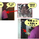 <b>욕실</b>의 수상한 물건 ㅋㅋㅋ'-