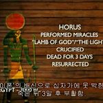 성경은 짜깁기 소설이라니까 ㅋㅋ