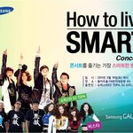갤럭시 콘서트 완전 보고 싶은데~지금쯤 life is tab 이거...