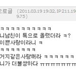 여자친구 미니<b>홈피</b>에 욕적은 놈 찾습니다