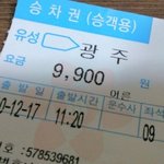 세달 전, 대전 <b>유성</b>에서 저한테 길 찾아주신 분!