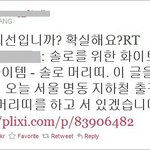 모태솔로가 화이트데이 때 사탕 50명한테 받는 방법. (실제 성공했음)