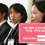 취업시즌...면접관님들앞에만 서면 <b>입이</b> 안떨어져요ㅠㅠ 팁좀 주세요ㅠㅠ
