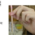 이게 <b>남자</b>의 <b>손</b>? 여자들 긴장타라