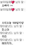 완전억울하게 우리헤어졌어요..ㅠㅠㅠㅠㅠㅠㅠ