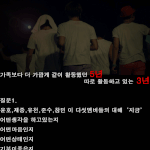 카시오페아, '다섯명'의 징검다리가 되어주세요.