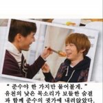 ★☆★☆★동방신기 일화 7★☆★☆★