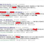 너무 황당한 <b>택배회사</b>