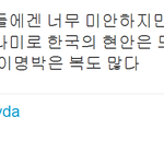 여기있는 애 <b>th</b>ㅐ 끼들은 왜 기업들이 앞다투어 기부하는지 모르겠지...