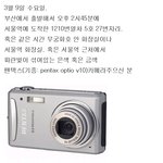 나만의 여행노트로 알찬 일본여행을 갔다왔어요^0^~~~