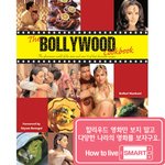 해외 문화 말이에요 - how <b>to</b> live smart