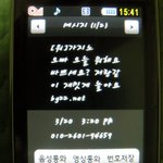 아 주말에 놀자고 연락 <b>노</b>네 귀찮아 죽겠는데....