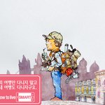 국내 여행 추천 - how <b>to</b> live smart