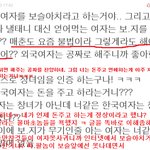 꼴<b>마초</b>들을 위한 남녀성을 이해하는법