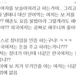 12345에 제대로 답해라, 꼴<b>마초</b>들아