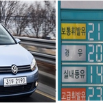 디젤차가 보급 확대되어야 하는 이유!!!