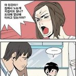 즐거운 월요일~~  <b>여보</b> 나 취직했어!