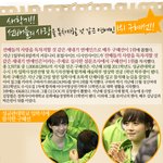 신학기, 선배들에게 가장 사랑받을것 같은 연예인