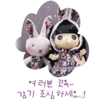 여자는.........