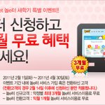 애들 인터넷 <b>유해</b>사이트 차단 , 어떻게 하세요 ㅜㅜ? 정보공유해요...