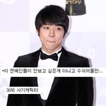 네티즌들이 그만 보고 싶은 연예인 <b>수식어</b>