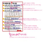 sk아이폰 출시하면서 <b>kt</b>가 하는 거 웃기지 않나요?