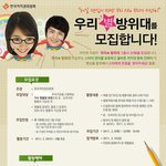 우리 가수의 <b>저작권</b>을 지켜주세여^^