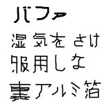 [그림有] 일본어 잘하시는분!!!!