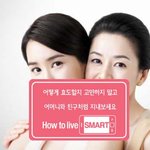 이렇게 하면 <b>효도</b> 맞나요?