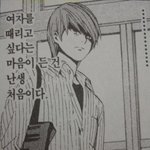 <b>형</b>이 참 <b>이</b>나이에 이러면안되는데