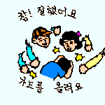 남녀공학 공감~~~ㅋㅋ