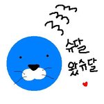 슈<b>달님</b>이 입장하셧습니다.