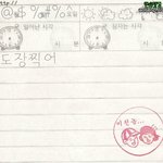 잠자기전..생각함