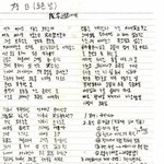 사미인곡 이후 최고의 가사 호일(好日)