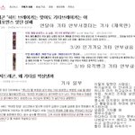 <b>지디</b> 속마음 좀 알아주세요 제발
