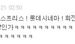 ☞☜...그냥그냥19살들의연애담-2